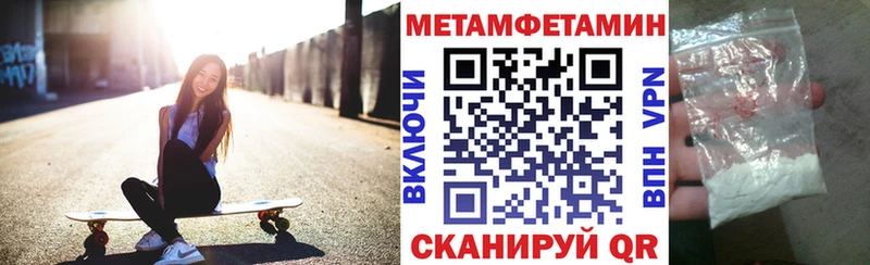 наркотики  Боровск  АМФЕТАМИН Розовый 