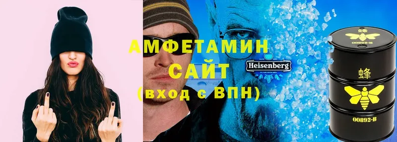 Amphetamine 97%  Боровск 