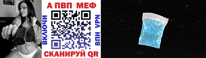 А ПВП мука  Боровск 