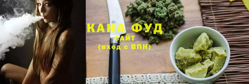 Cannafood марихуана  где продают   KRAKEN маркетплейс  Боровск 