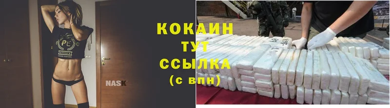 Cocaine Columbia  kraken сайт  Боровск 