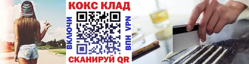 COCAIN 97% Боровск