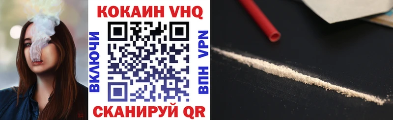 COCAIN 99%  Боровск 