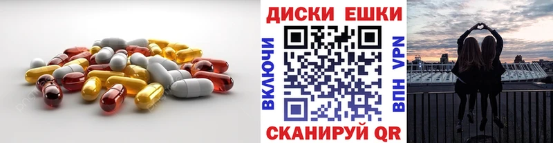 МЕГА вход  Боровск  ЭКСТАЗИ mix 