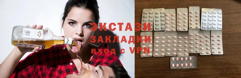 ЭКСТАЗИ MDMA  blacksprut ссылки  Боровск 