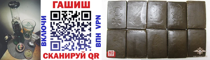 ГАШИШ индика сатива  Боровск 