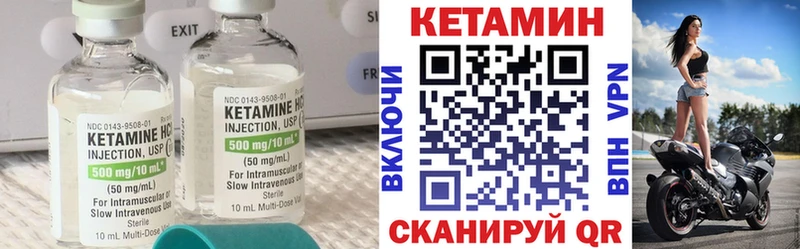 мега онион  Боровск  Кетамин VHQ 