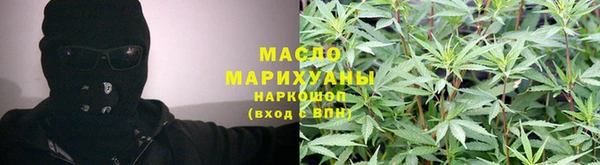 мяу мяу кристалл Зеленодольск