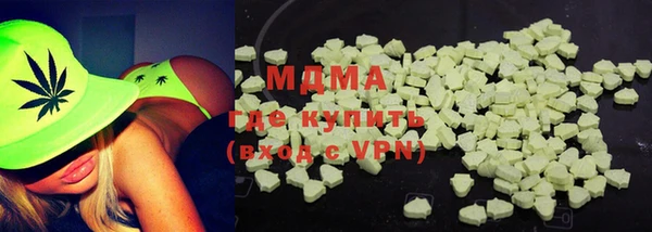 гашишное масло Бородино