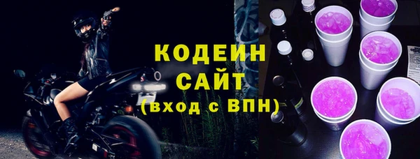 гашишное масло Бородино