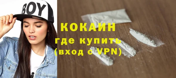 бутират Верхнеуральск