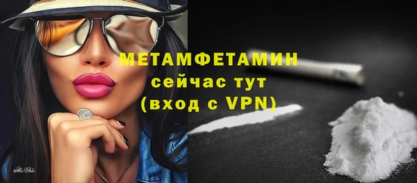 2c-b Бронницы