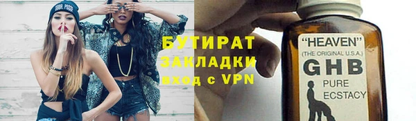 гидропоника Бугульма