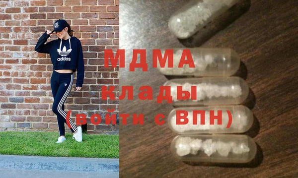 2c-b Бронницы