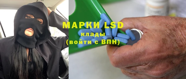 гашишное масло Бородино