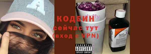 бутират Верхнеуральск