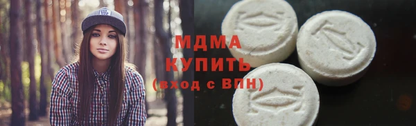 2c-b Бронницы
