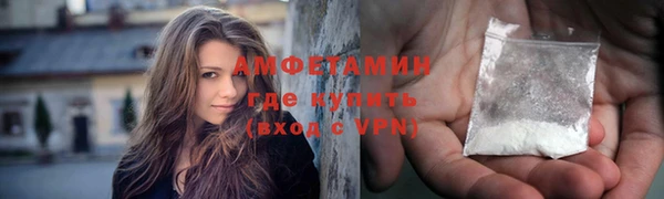 экстази Одинцово