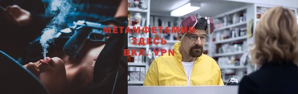 гидропоника Бугульма