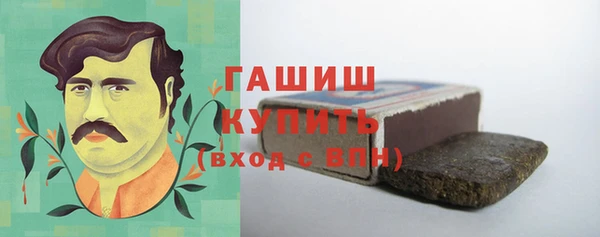 гашишное масло Бородино