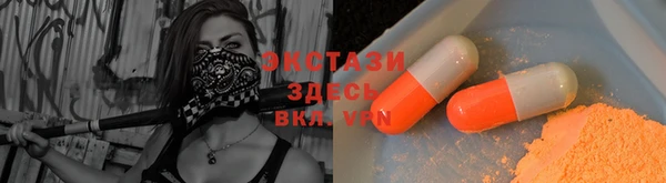 меф Верея