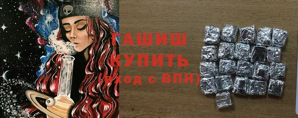 бутират Верхнеуральск