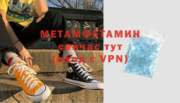 гашишное масло Бородино