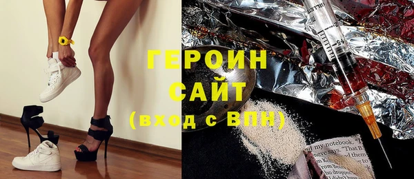 2c-b Бронницы