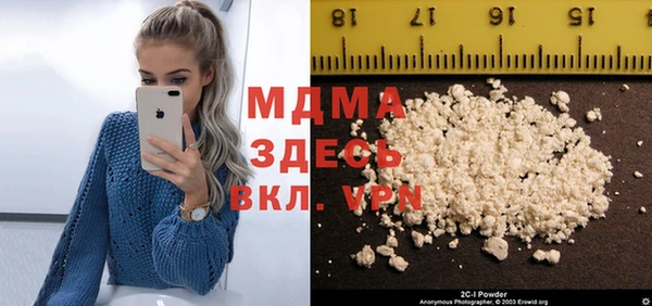 крисы Богородск