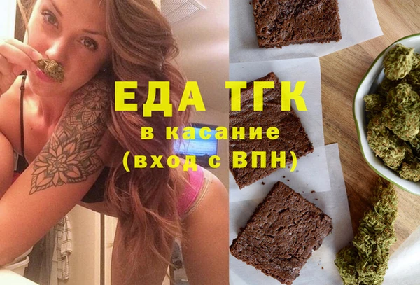 таблы Ельня