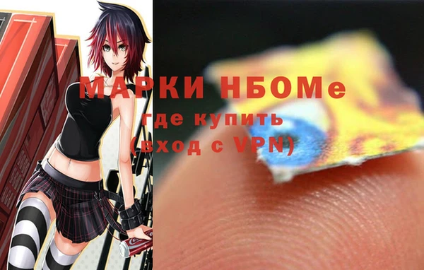 mdma Березники