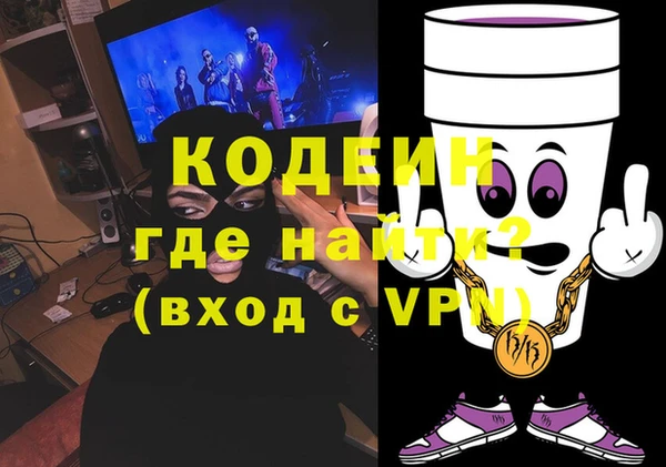 гашишное масло Бородино