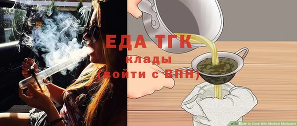 гашишное масло Бородино