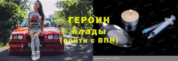2c-b Бронницы