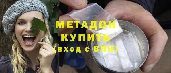 бутират Верхнеуральск