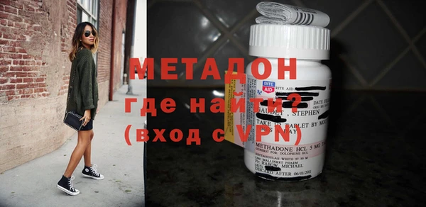 гидропоника Бугульма