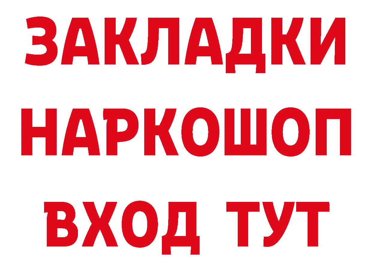 Что такое наркотики даркнет официальный сайт Боровск