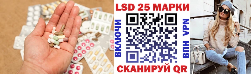 мега онион  где найти наркотики  Боровск  ЛСД экстази кислота 