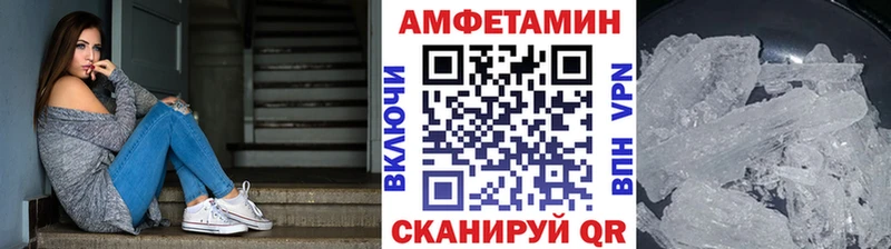 Метамфетамин витя  Боровск 