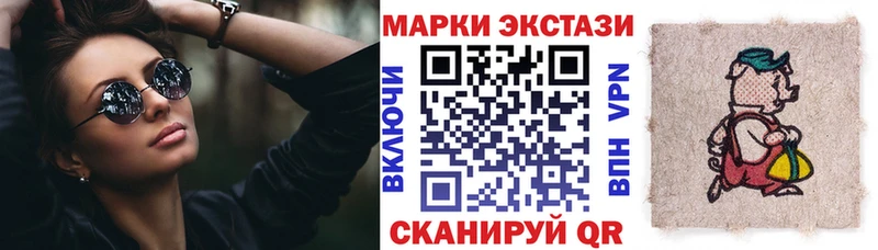 Марки N-bome 1500мкг  Боровск 